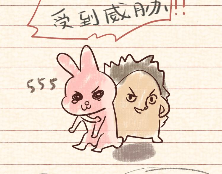 第29话 我们是坏小孩3