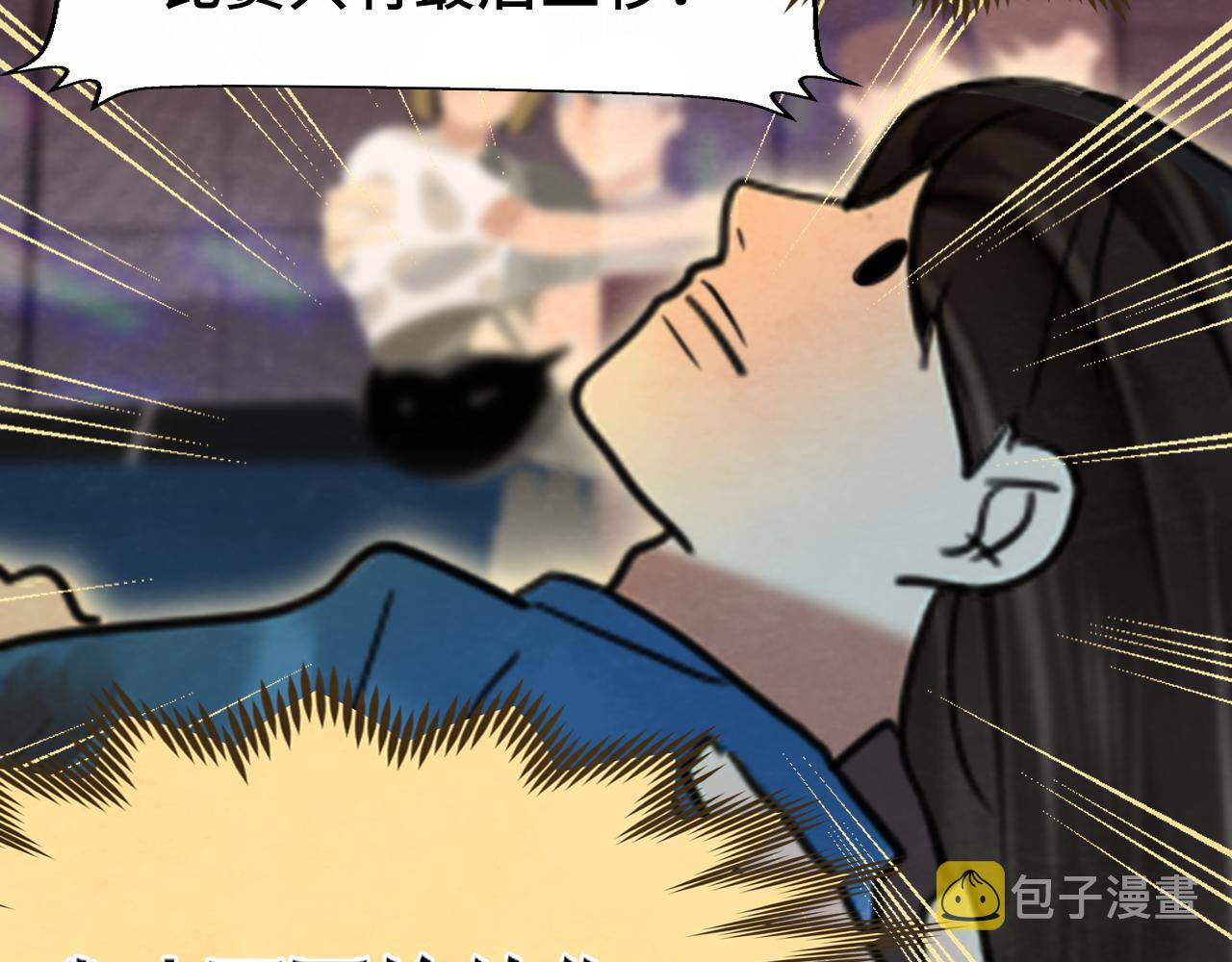 第67话 你是什么星座148