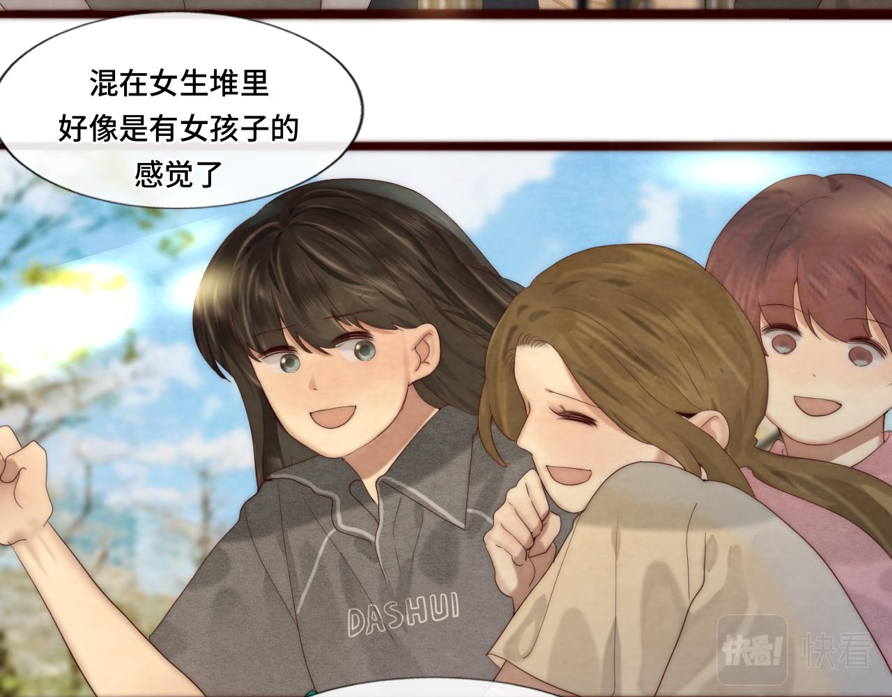 第59集辣妹身材速成106