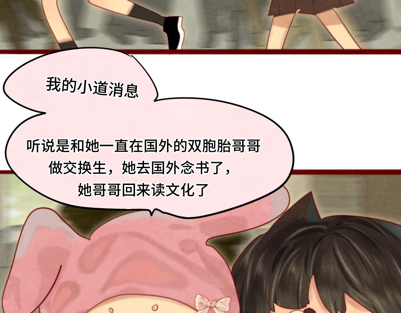 第71话 后劲108