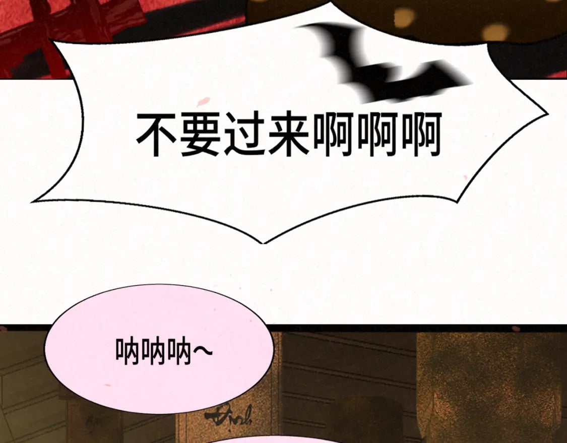 第86话 唯爱永生104