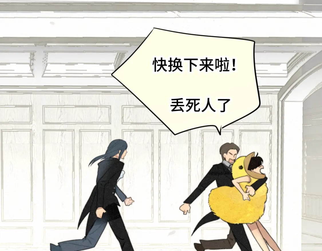 第102集 意料之外的宴会117