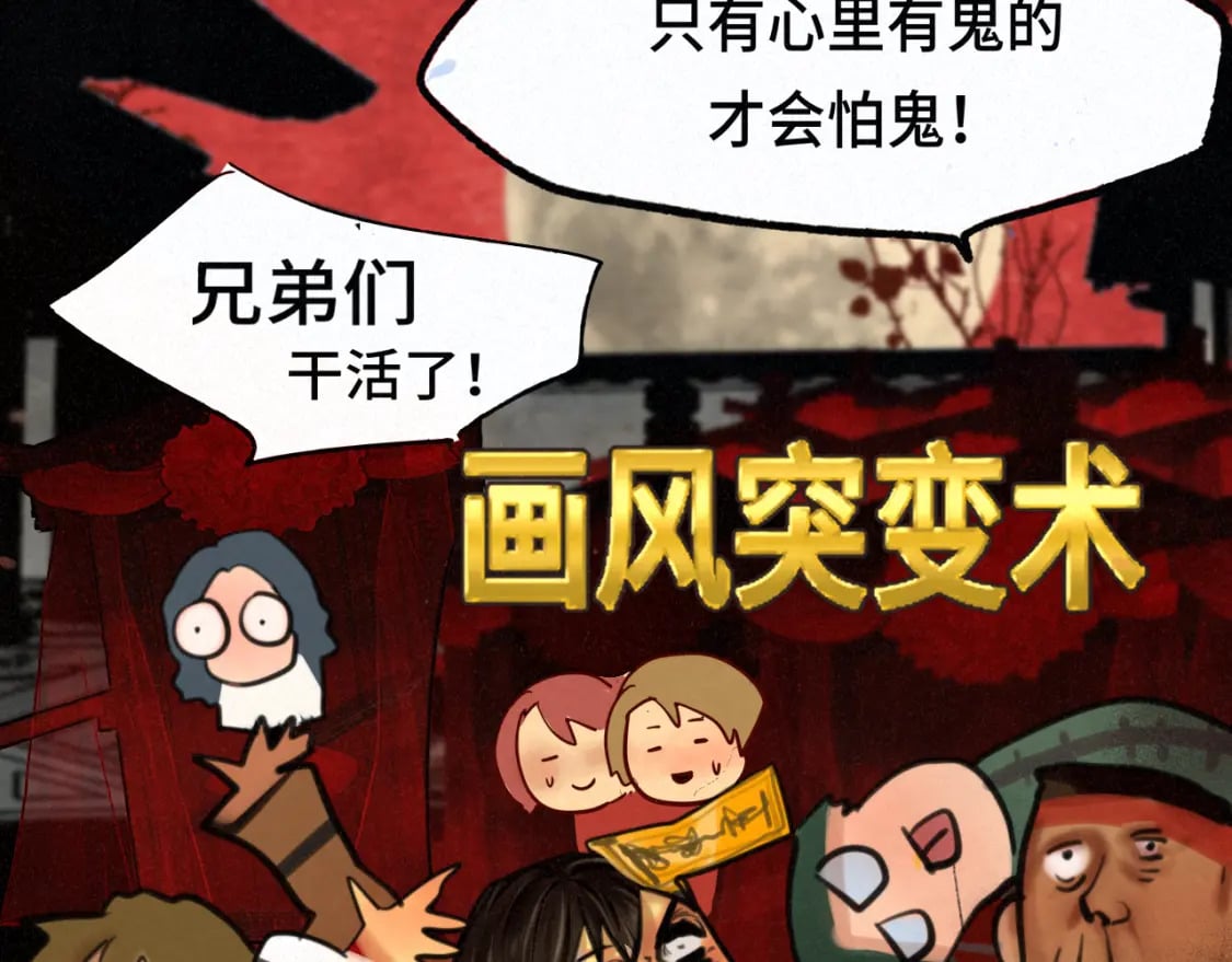 第86话 唯爱永生92