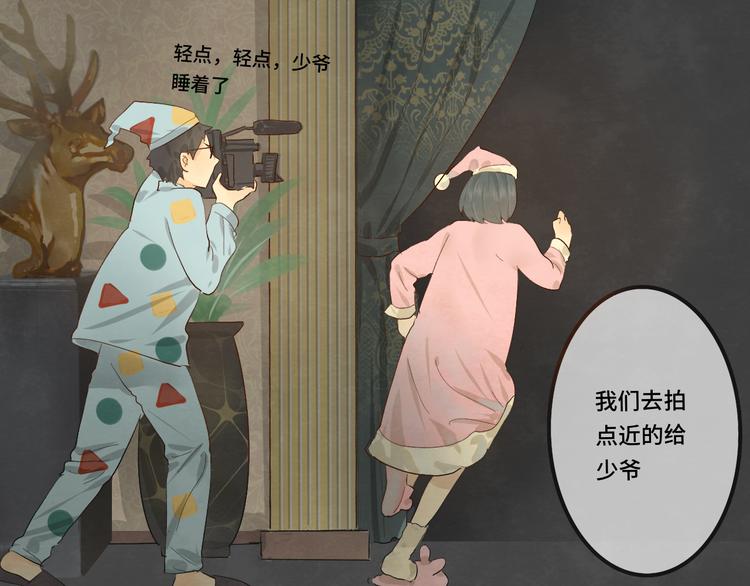 第14话一家人的晚餐（下）90