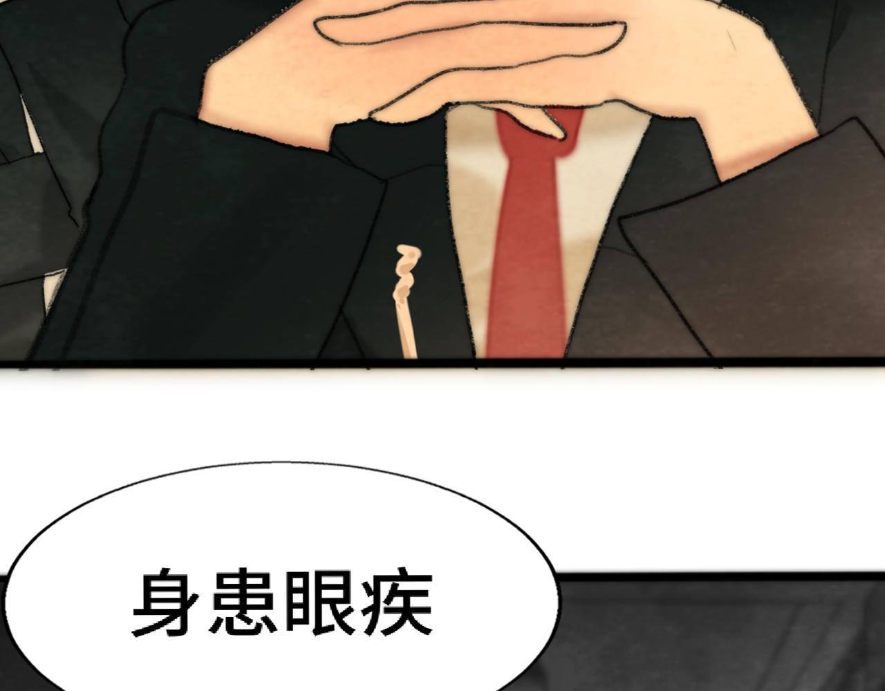 第52话 变质的巧克力（上70