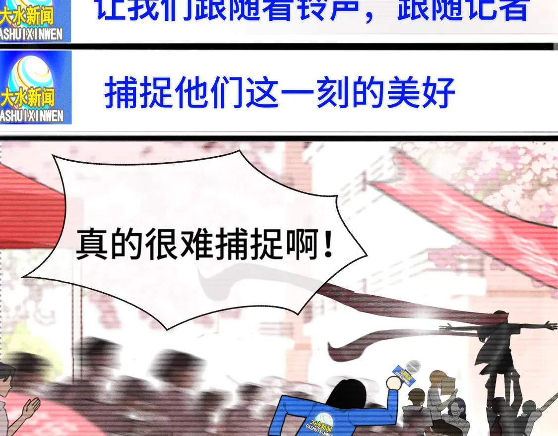第120话 三年之期 刑满释放98