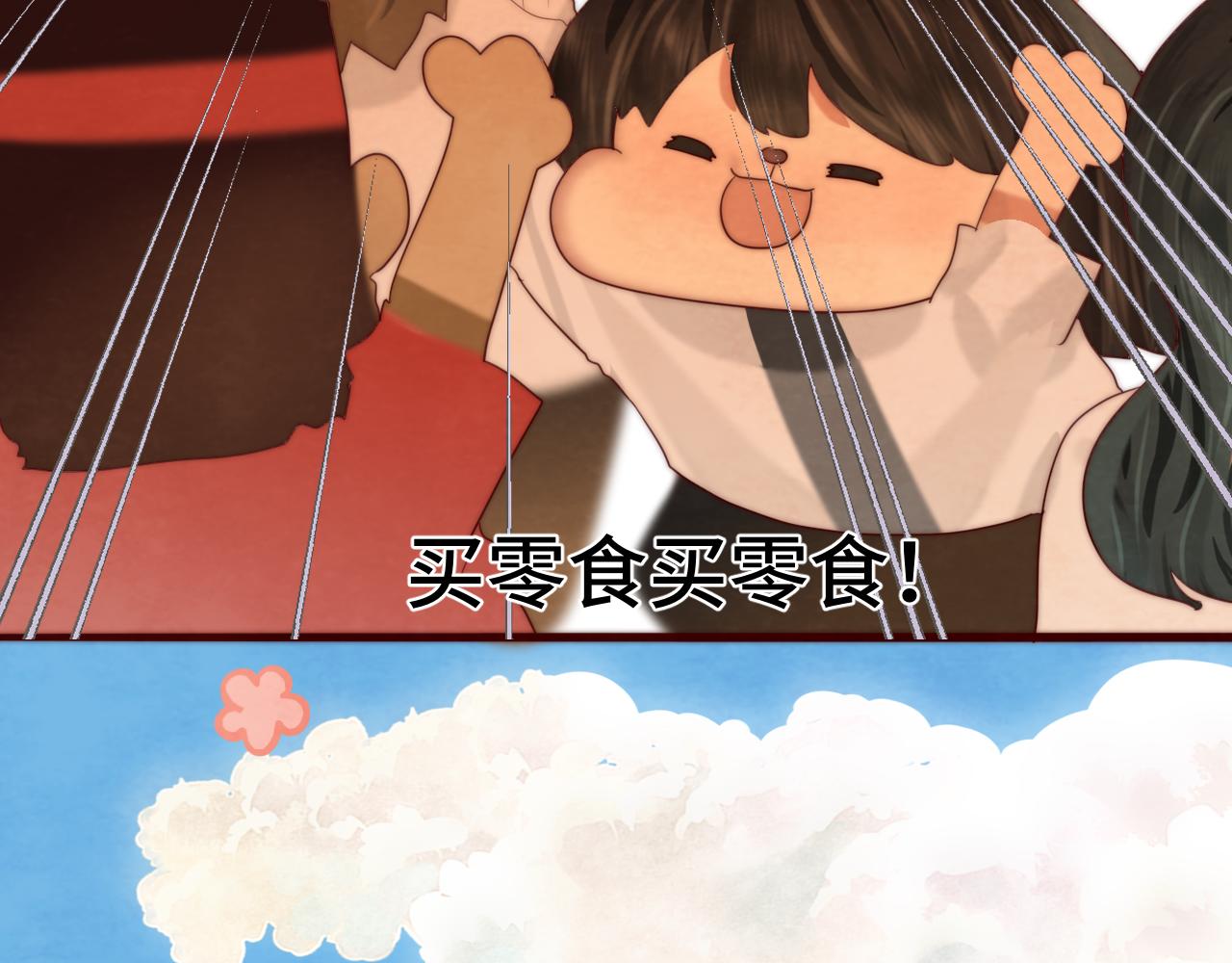 第60集 夏日野餐23