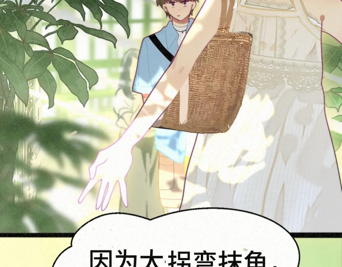 第94话 初恋的味道65