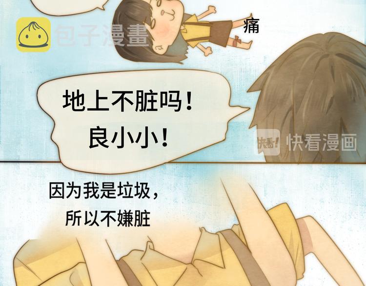 第25话 和你的默契不需要言语146