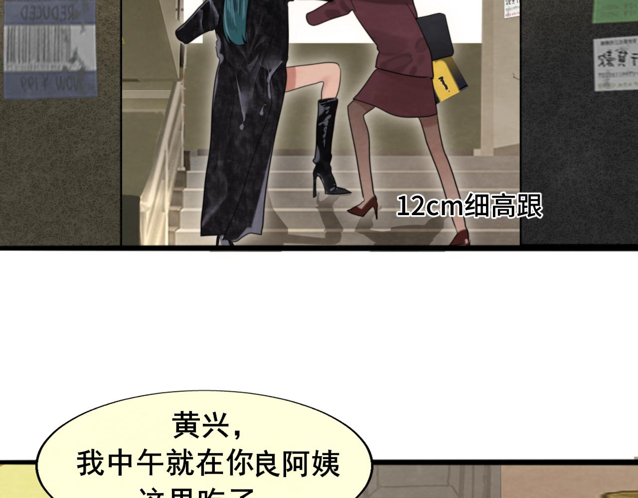 第75话 妈妈们的修罗场43