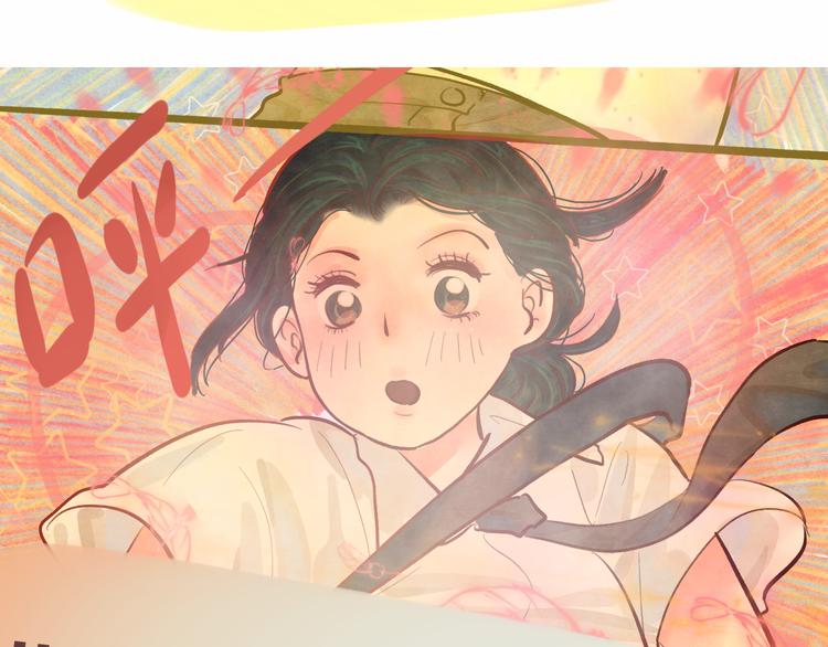【小番外】我才是队长38