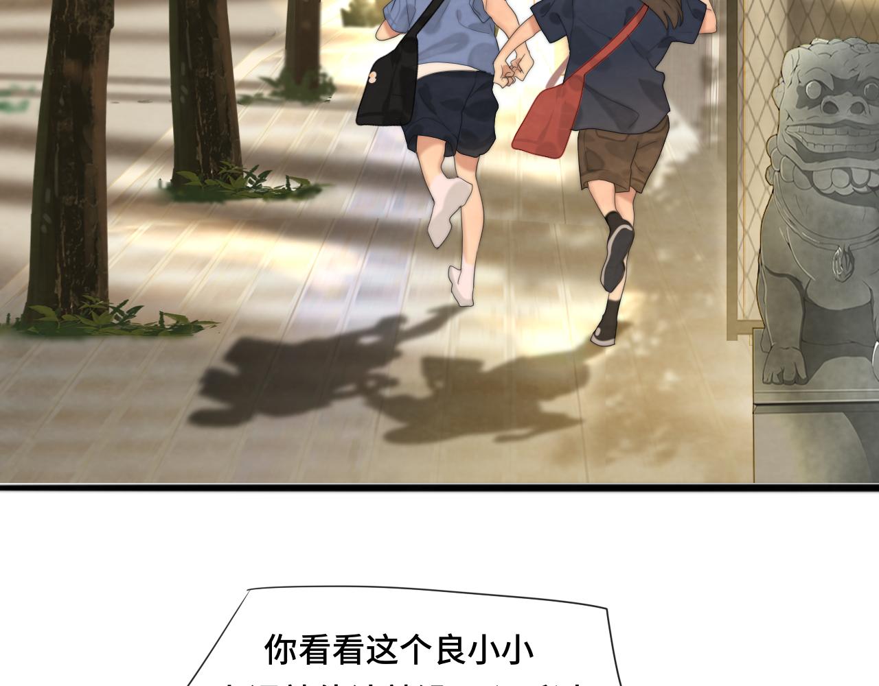 第58集 劲爆家长会117