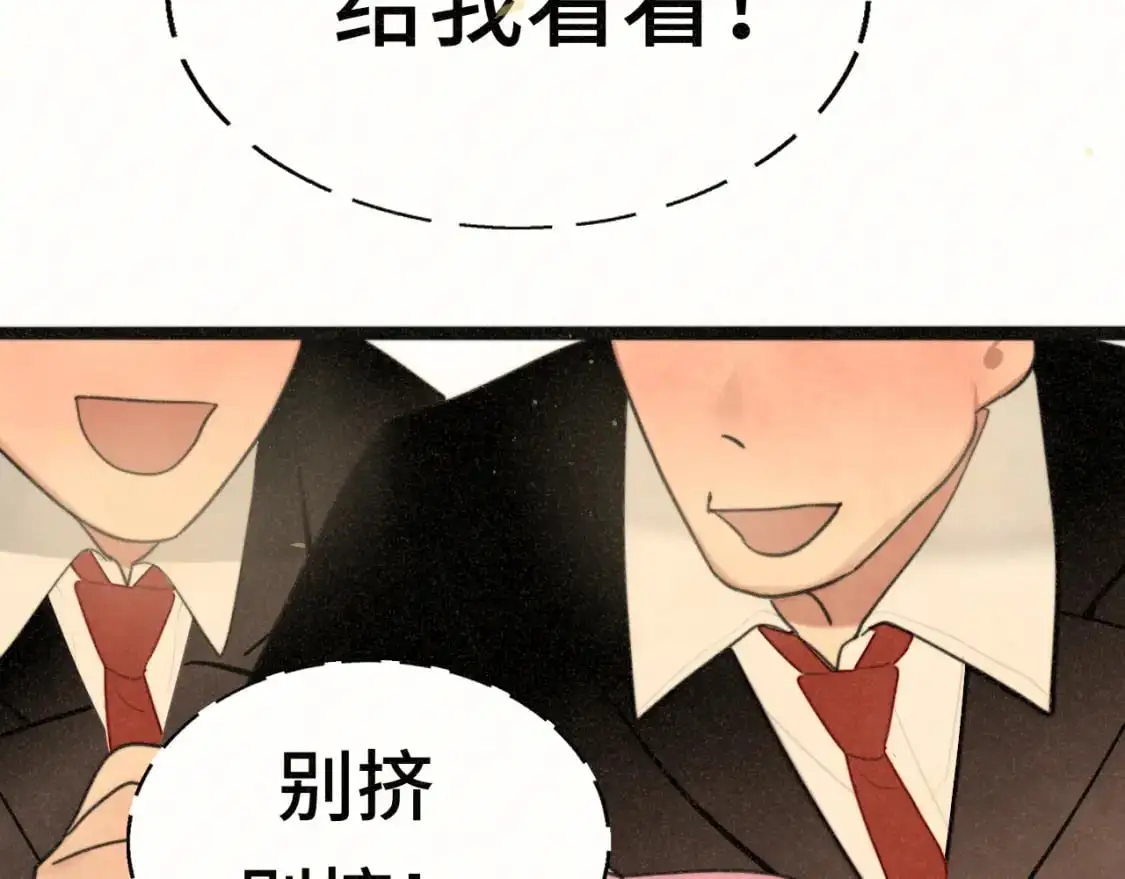 108买书要注意隐蔽！24