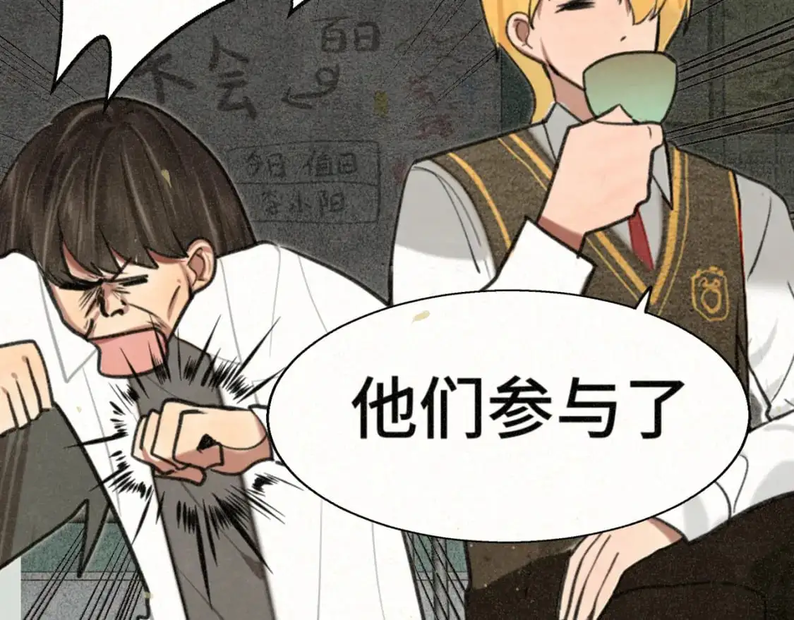 110话 生活破破烂烂小狗缝缝补补42