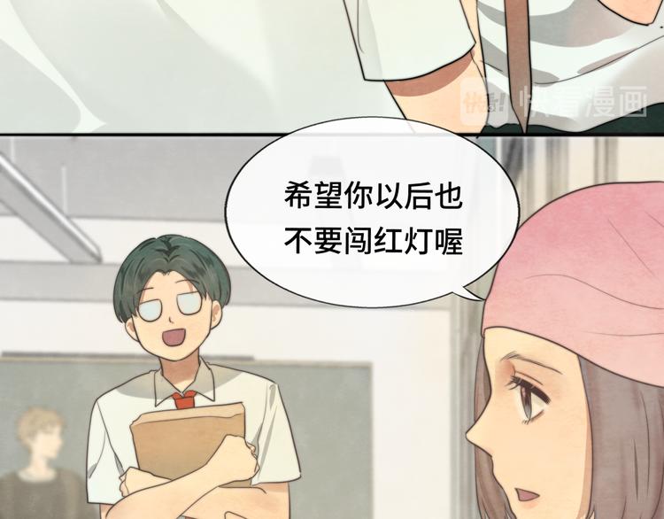 第28话 真假良小小69
