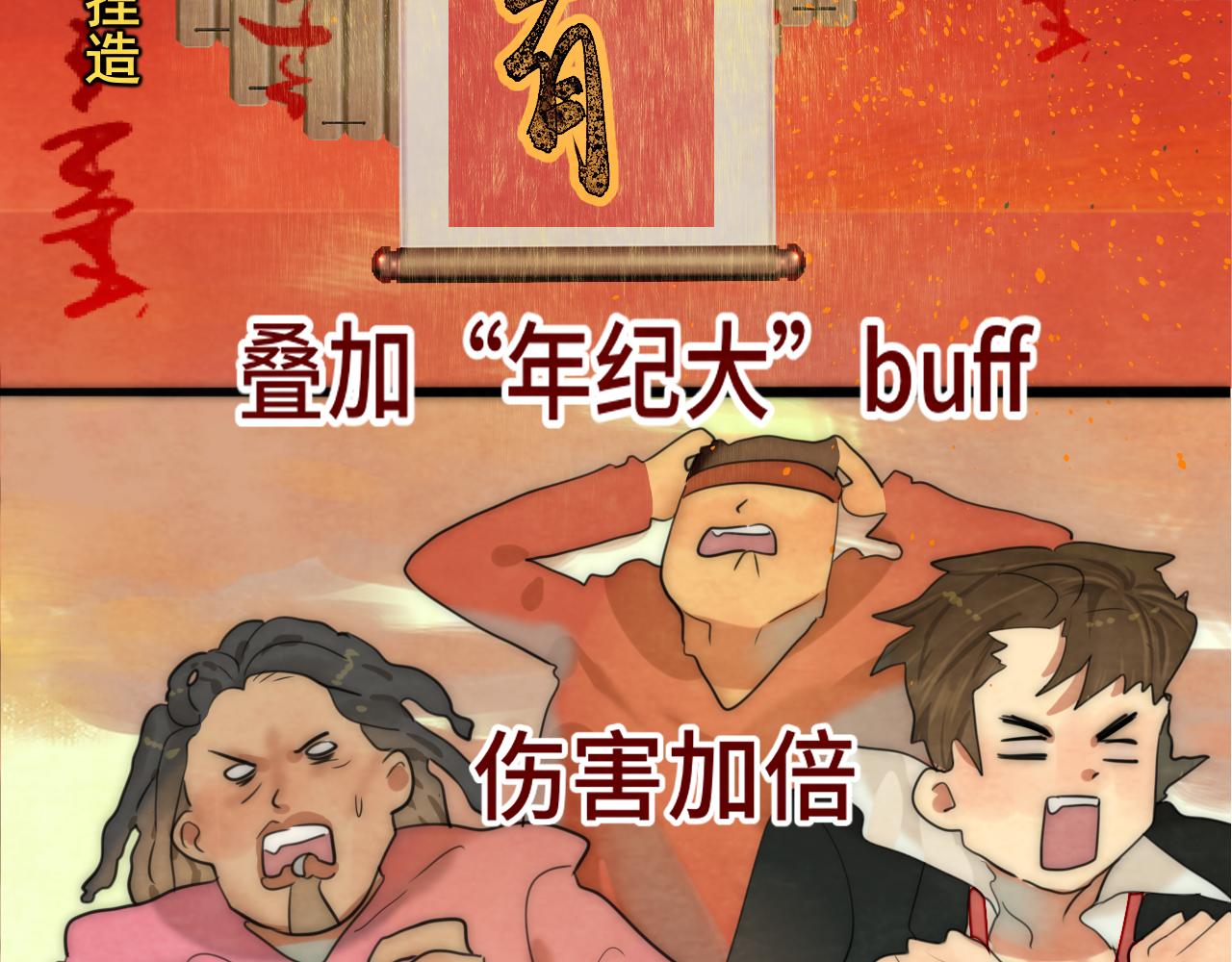 第48话中华文化112