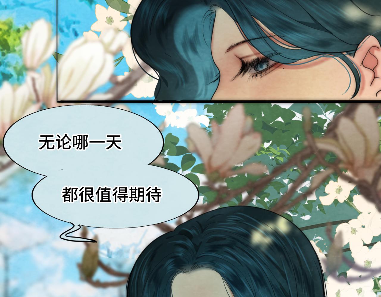 第49话 对联窗花和你6