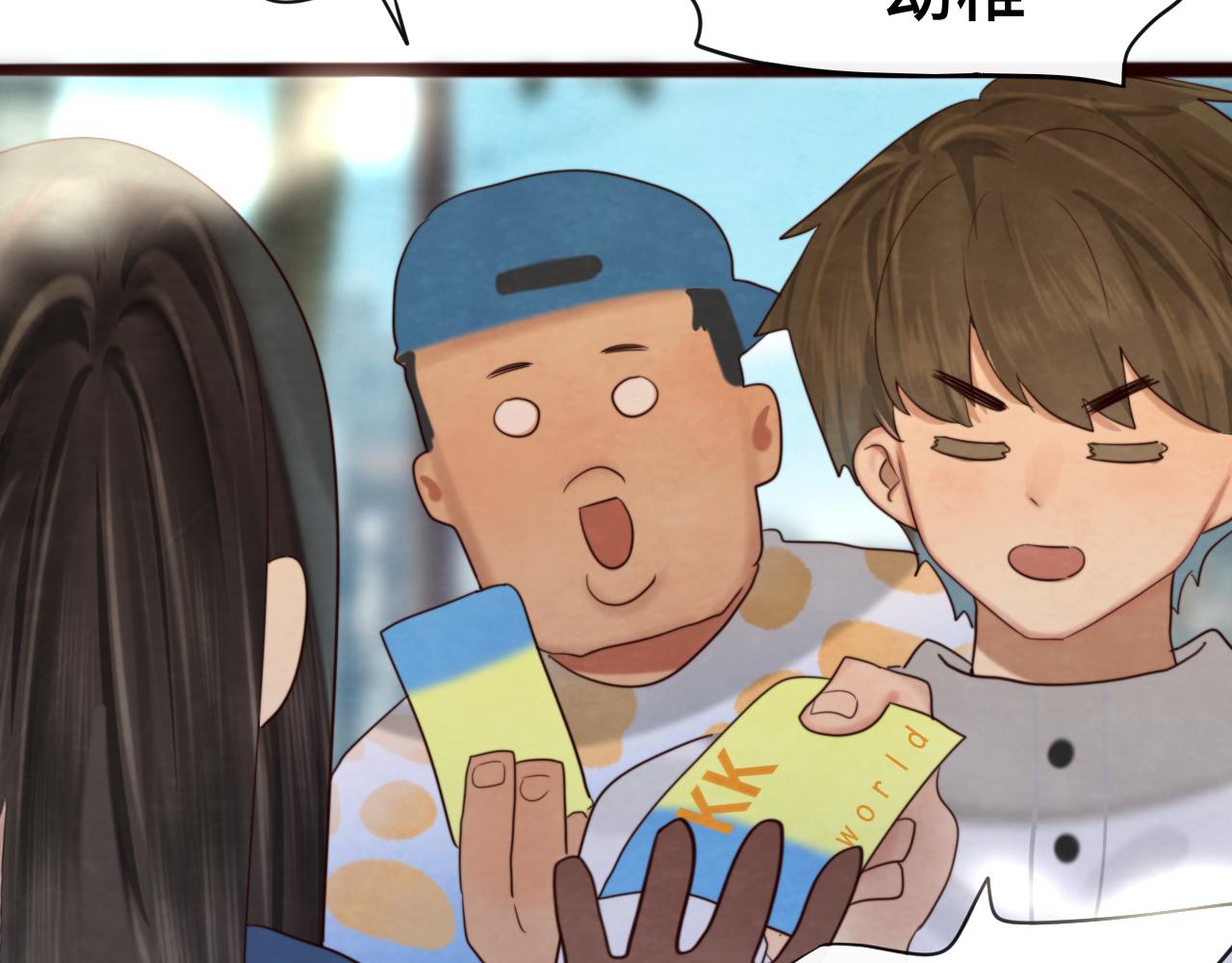 第67话 你是什么星座85