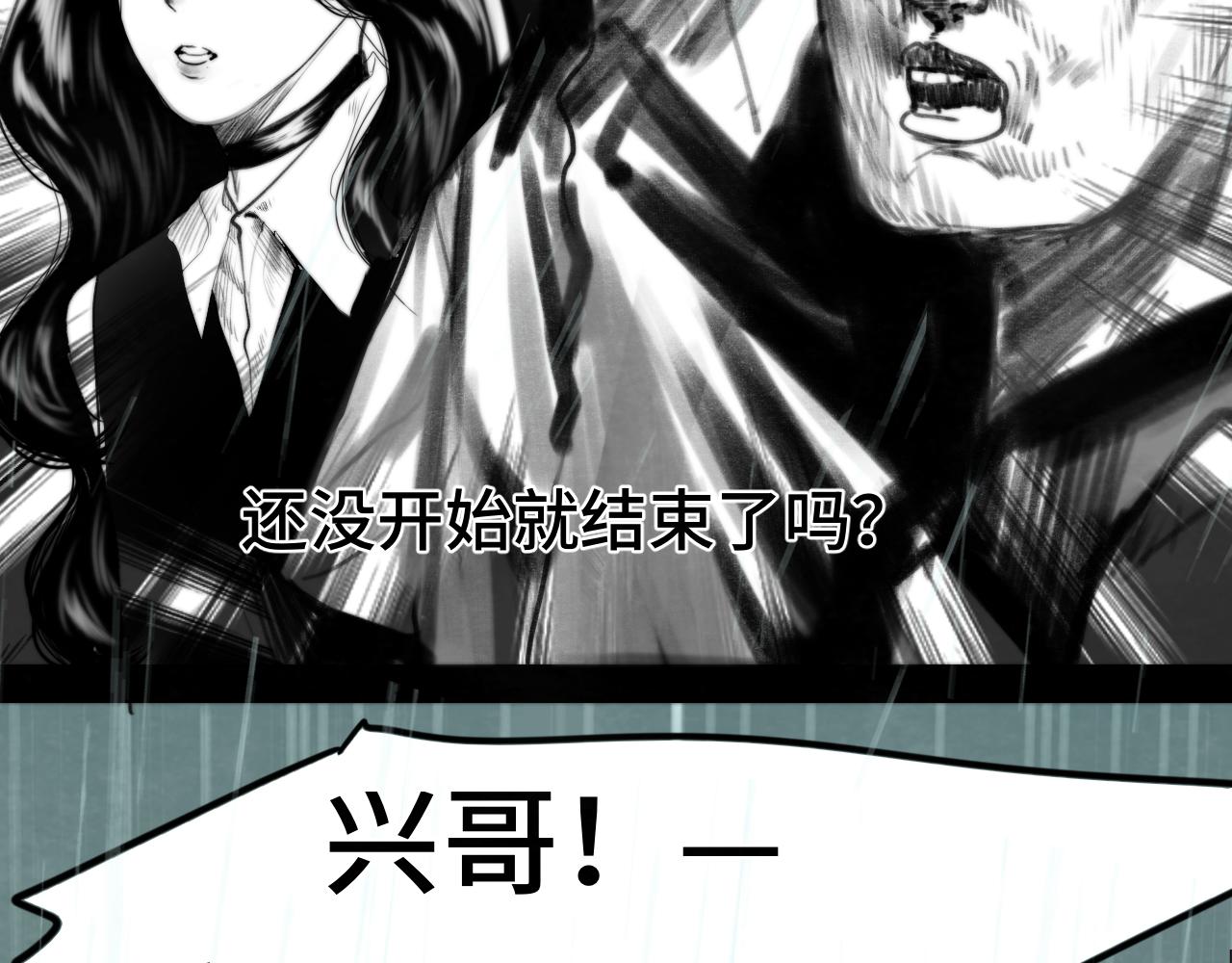 第63话夏天的雨131