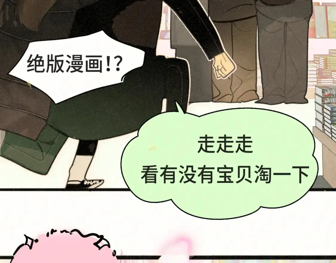 108买书要注意隐蔽！17