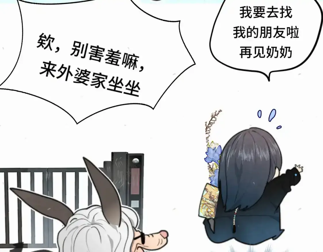 113炸裂的高考礼物126