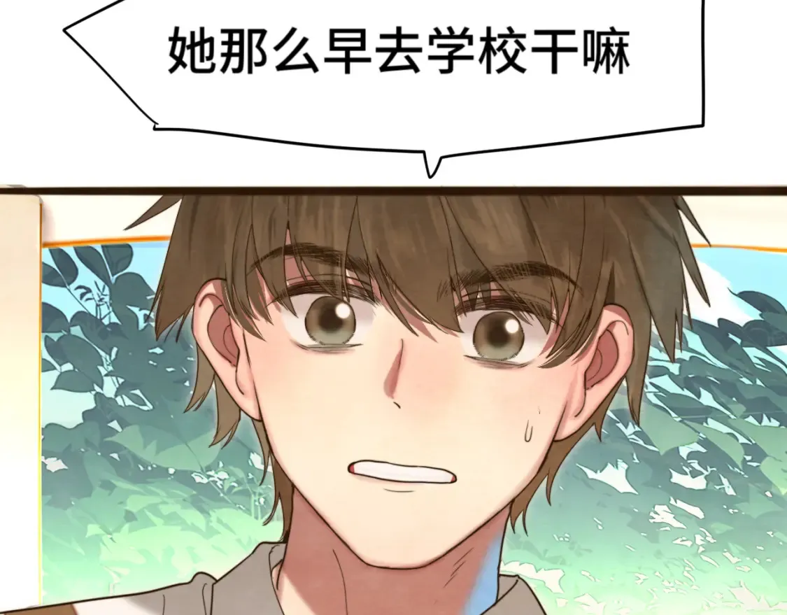 第116集炽热是青春的花语6