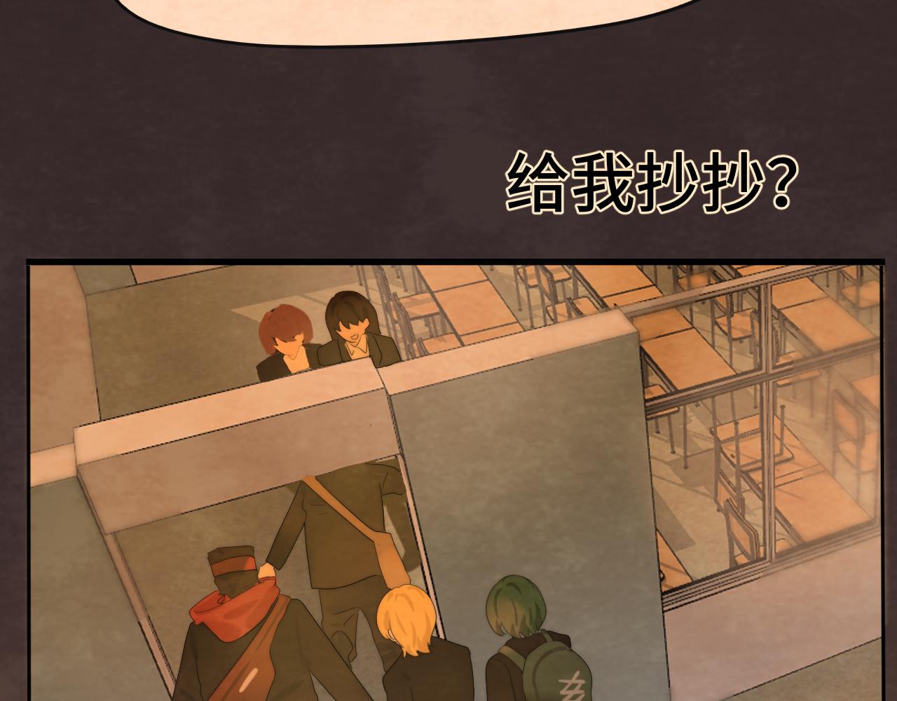 第44话糖炒栗子169