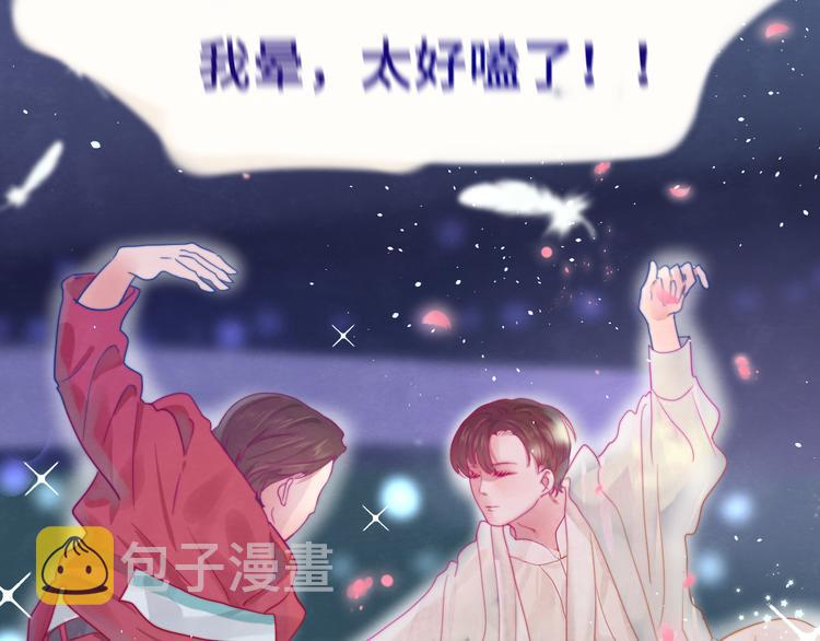 第18话 磕CP快乐多27