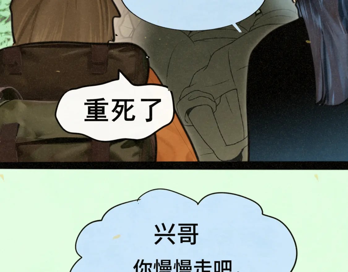 第89集 起风了59