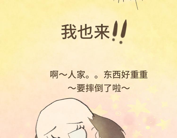 第16话 茶艺大战 一触即发170