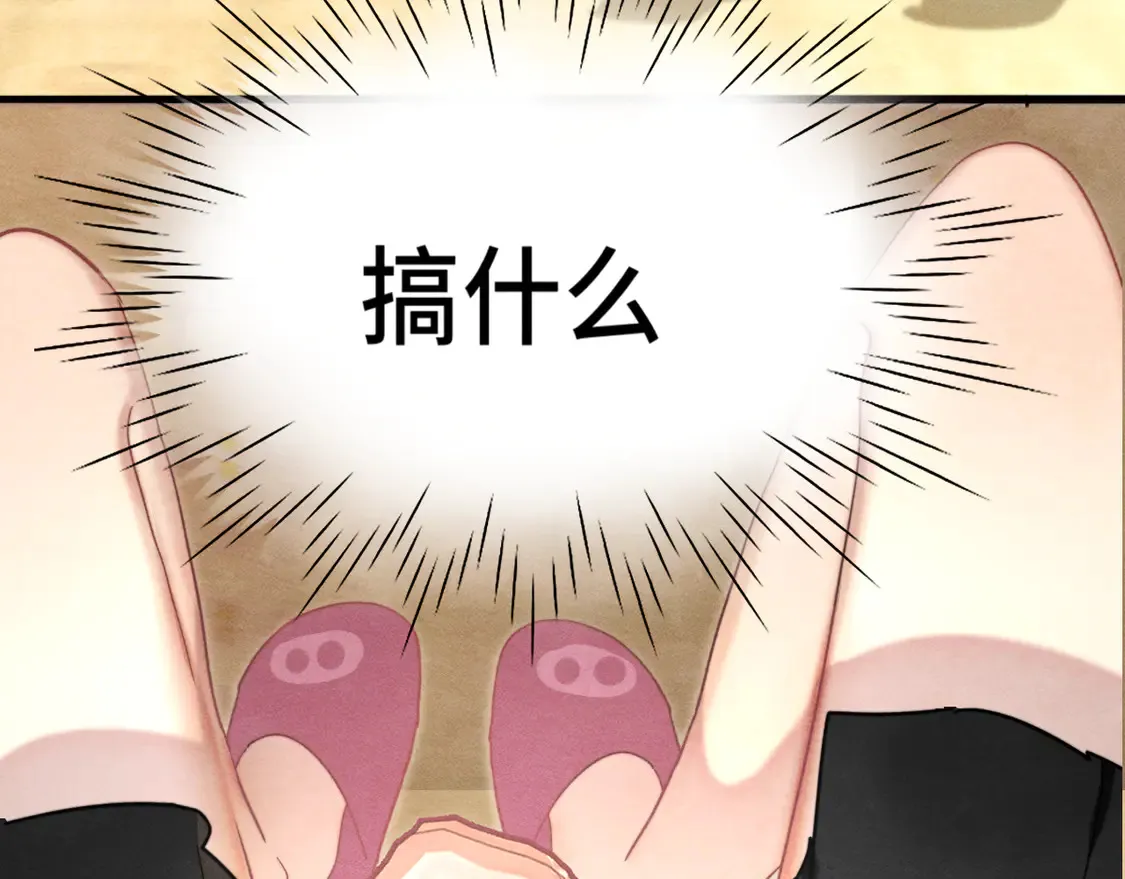 第120话 三年之期 刑满释放68