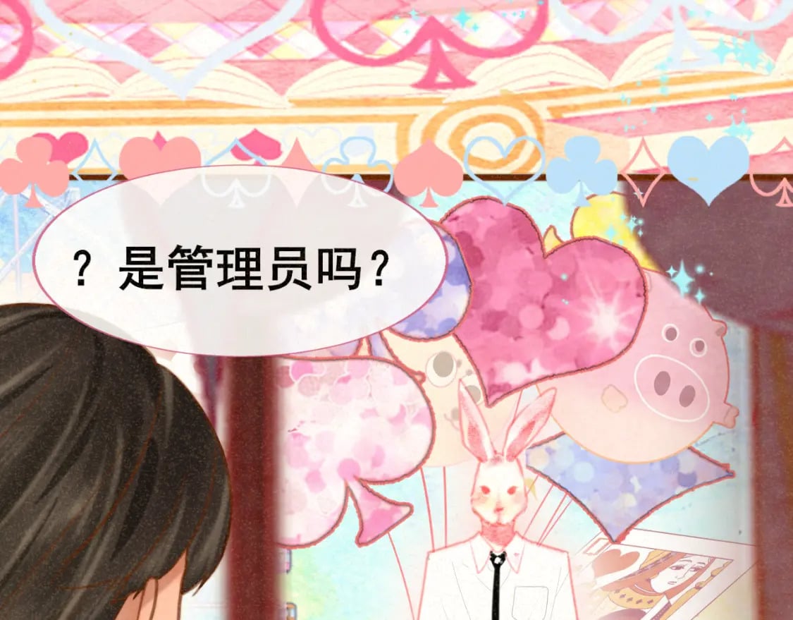103春梦降临9