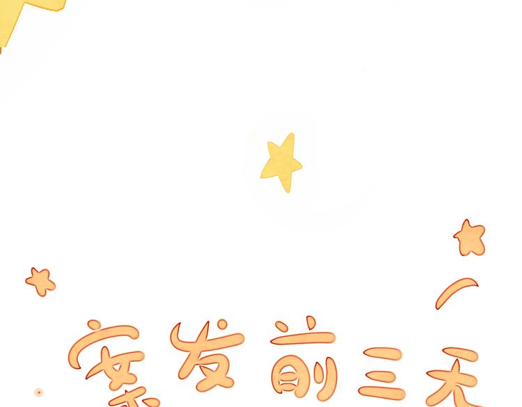 第22话 你是暗恋她吗？28