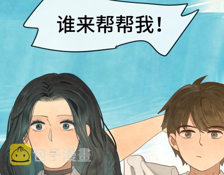第31话不可以让女孩子掉眼泪79