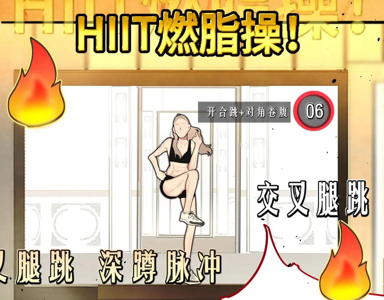第126话男人之间的斗争111