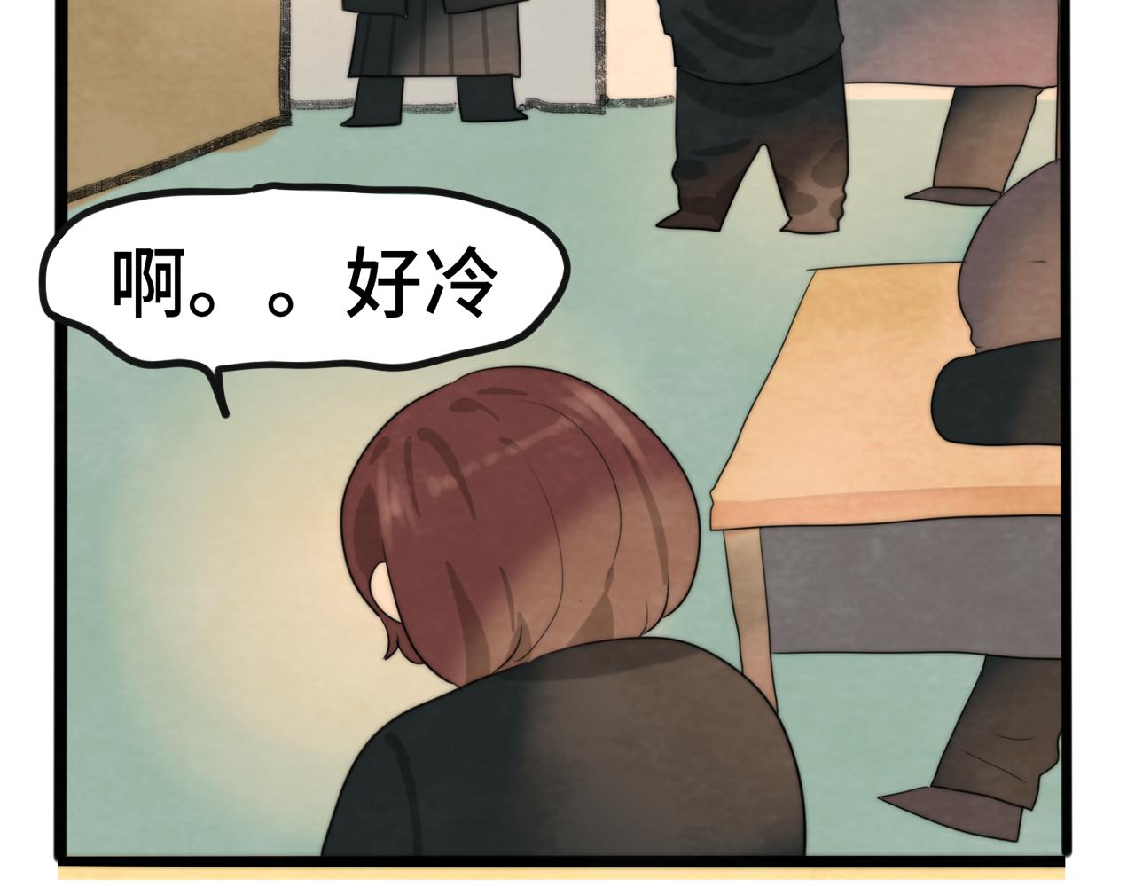 第44话糖炒栗子18