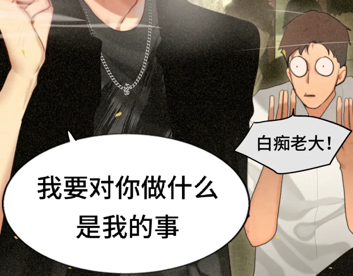 第87浪子回头金不换？54