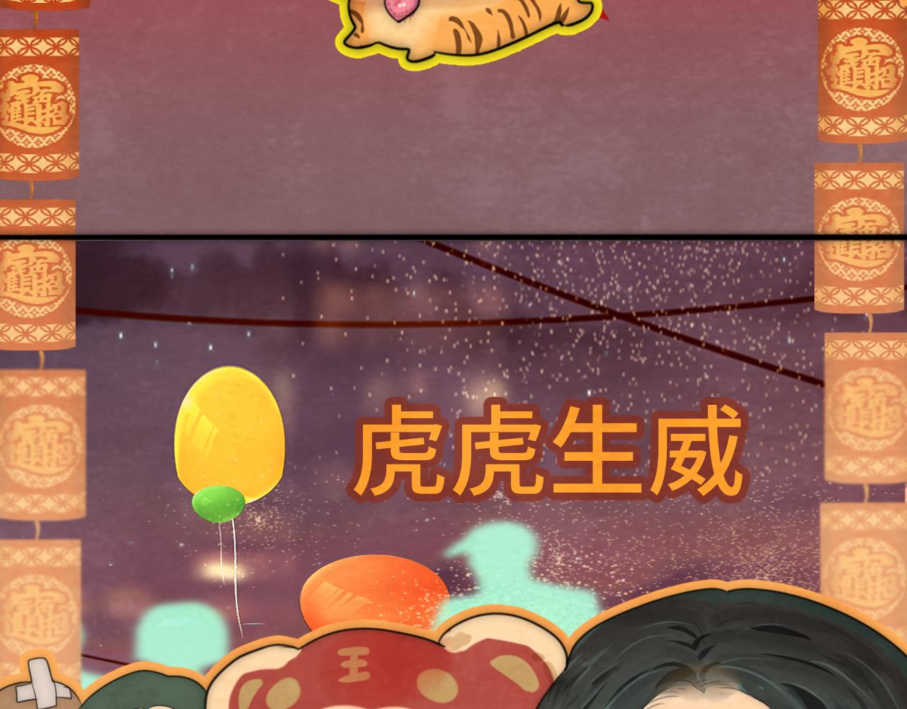 第50话_ courage_66