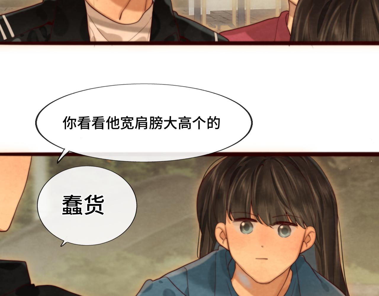 第70话 信息差和黑名单87