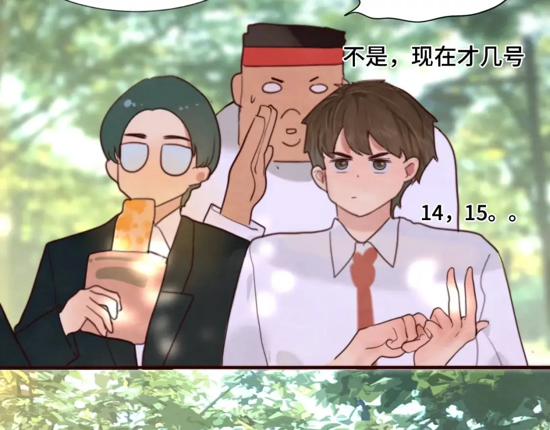 第55集 你有秘密吗22