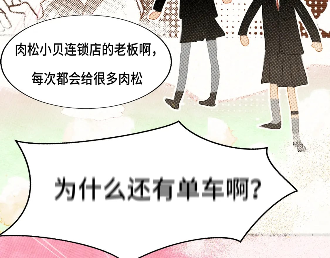 103春梦降临58
