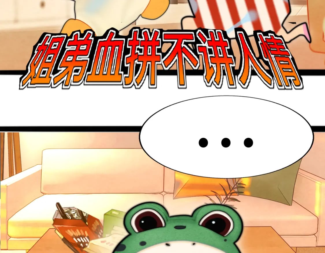 第90集可以去你家做客吗68
