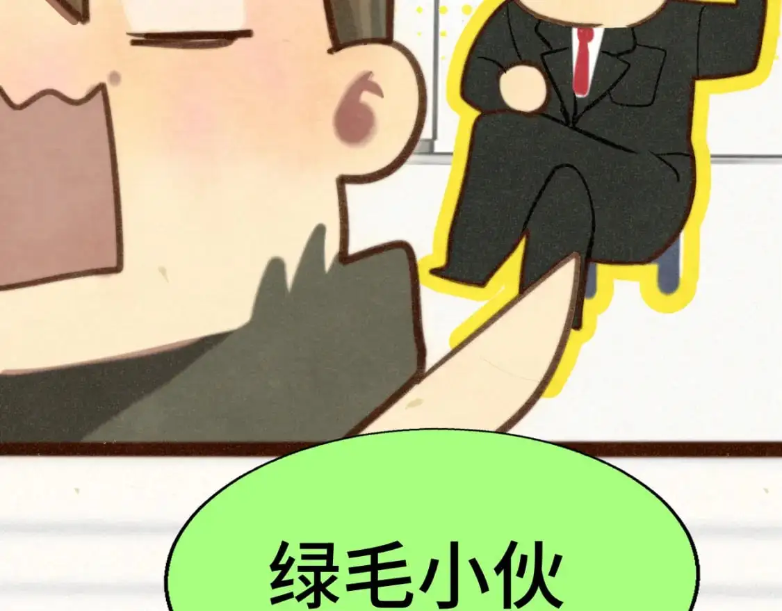 109这部漫画女主果然有问题51