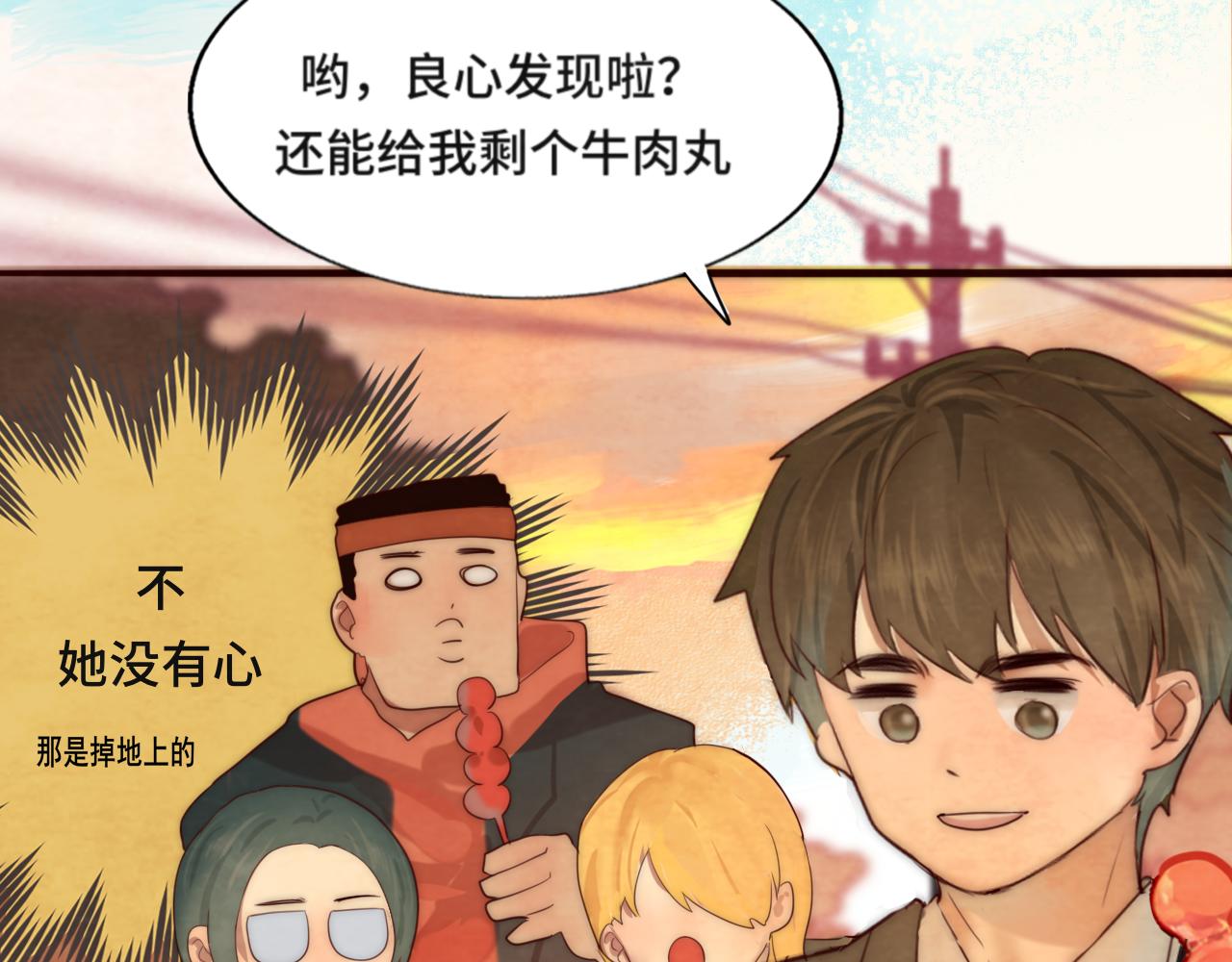 第48话中华文化19