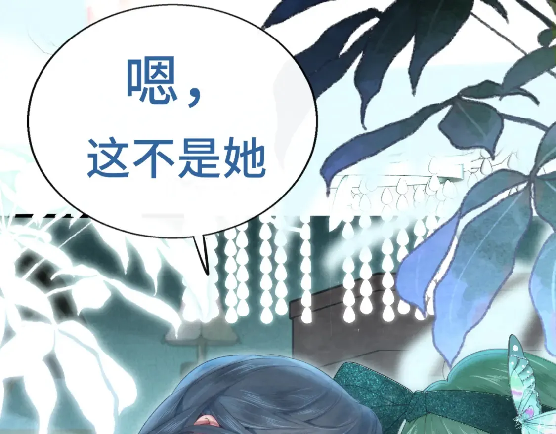第117话 喜欢你的罪证61