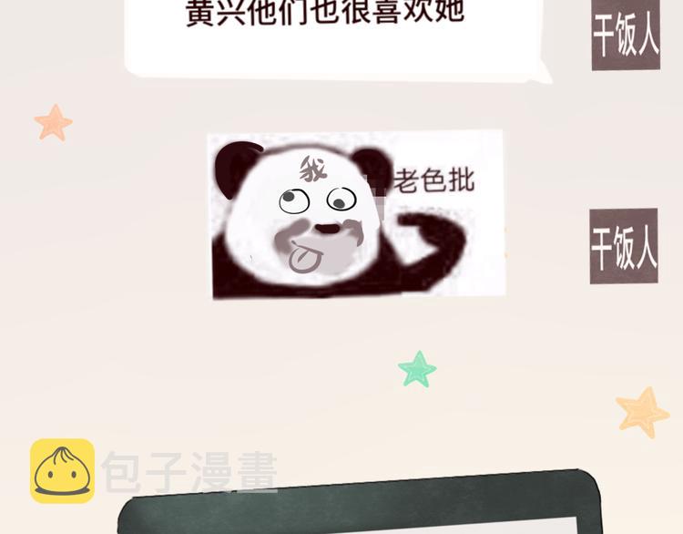 第16话 茶艺大战 一触即发48