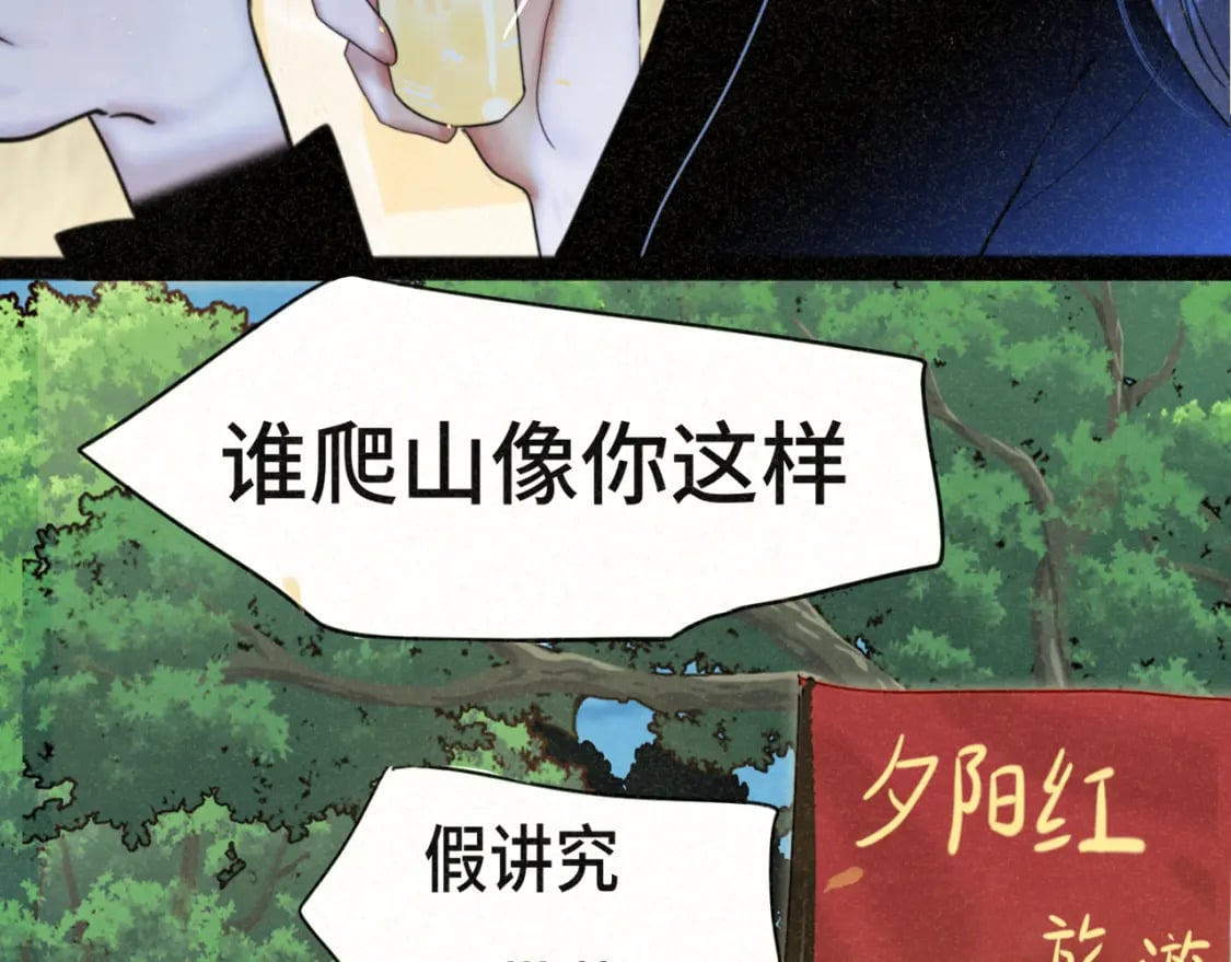 第89集 起风了30
