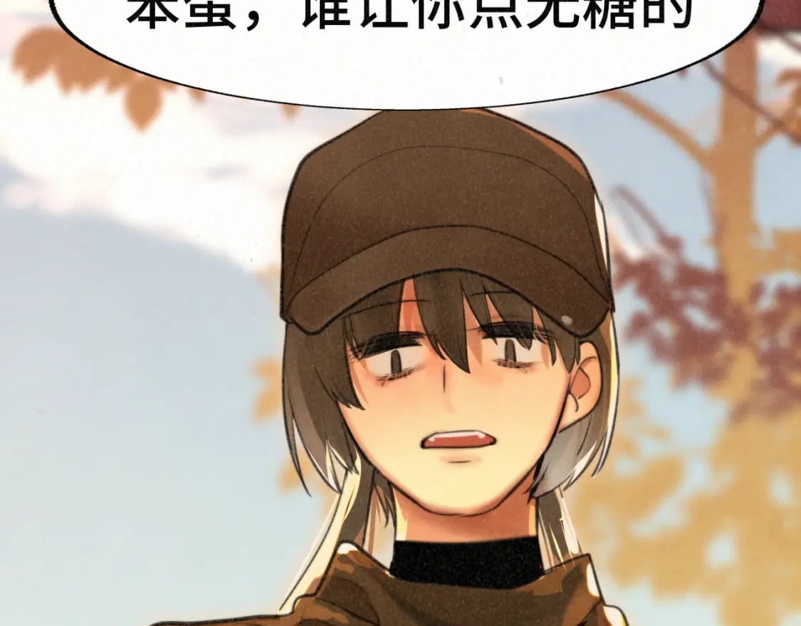 第94话 初恋的味道146