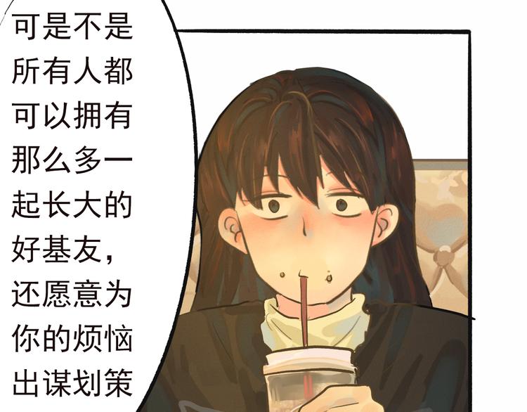 第8话 约会篇(下）34