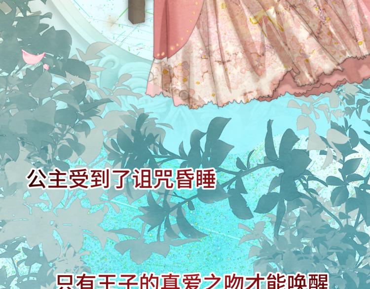 第35话 公主和女王98
